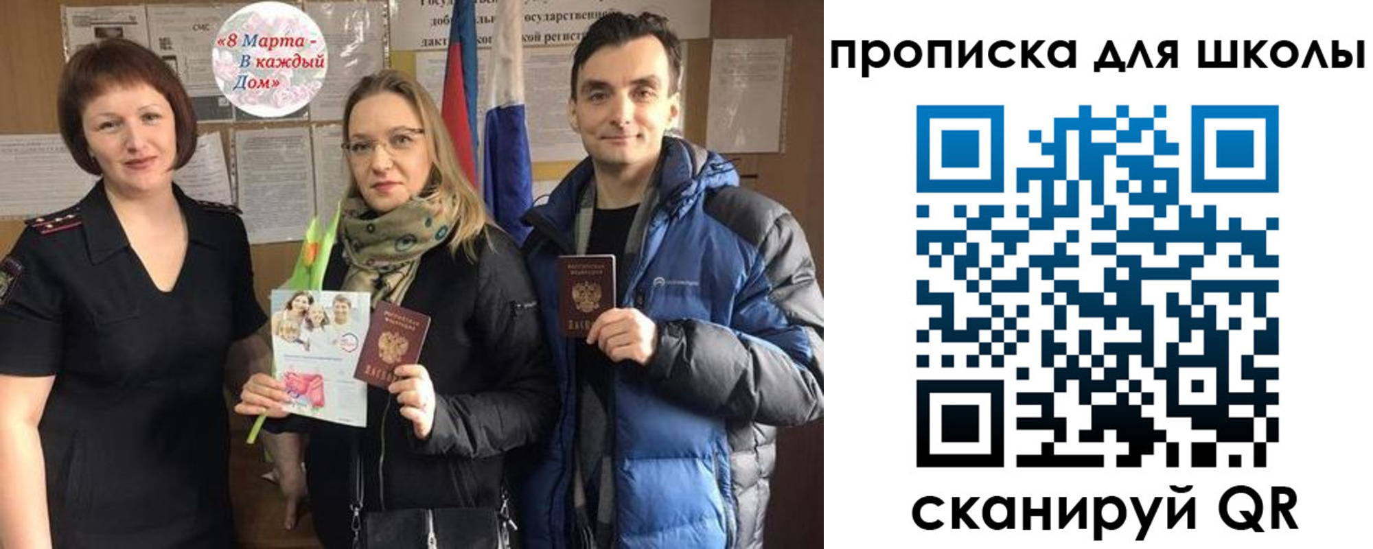 прописка иностранных граждан в Медногорске