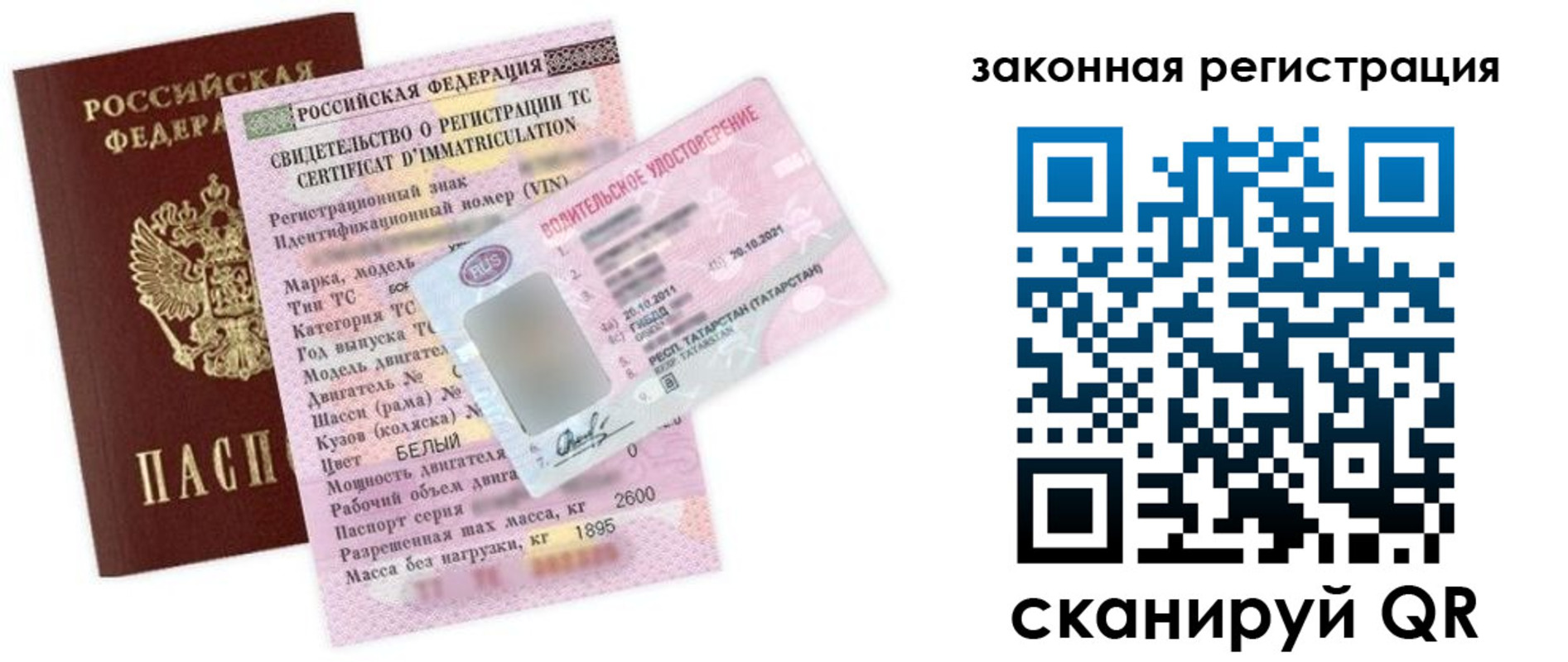 прописка для работы в Медногорске